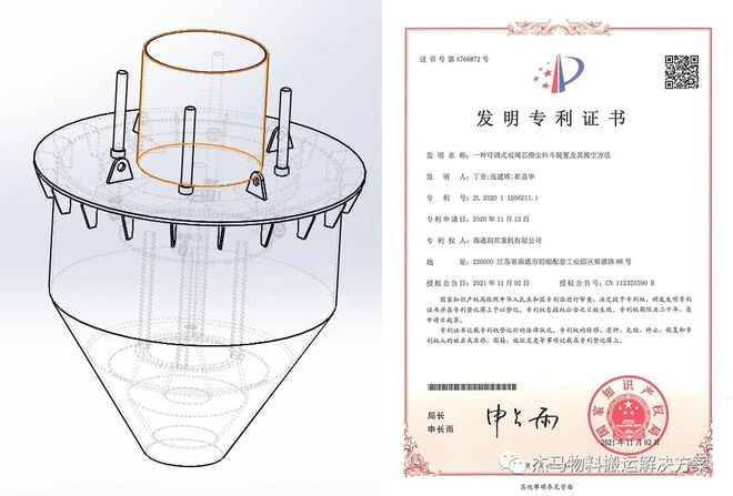 开云 开云体育这项新技术让散货码头也环保(图1)