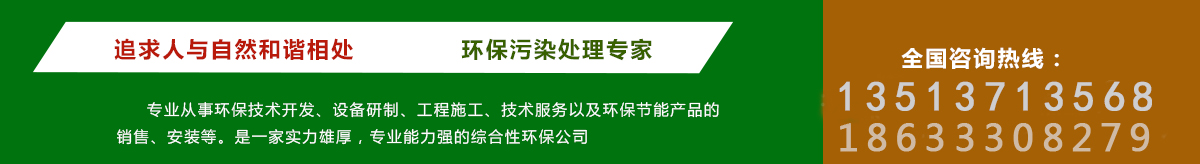 河南阿刚泉环开云 开云体育保科技有限公司