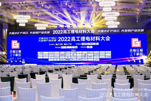 开云 开云体育平台2022高工锂电材料大会惟德智能的锂电新能源之道(图2)