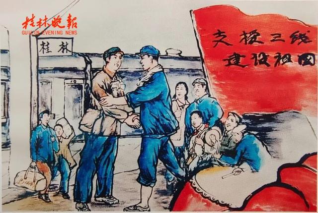 桂林橡胶机械厂东北人在桂林的“三线”开云 开云体育官网荣光