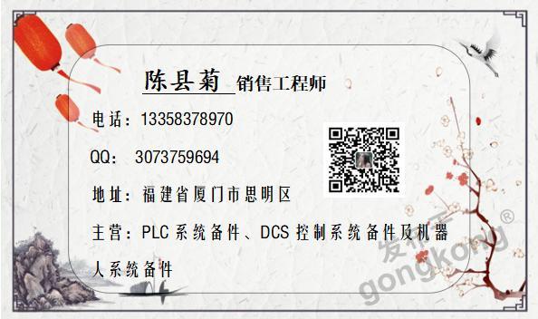 开云体育 开云官网DEIF HAS-111DG现货优惠(图1)