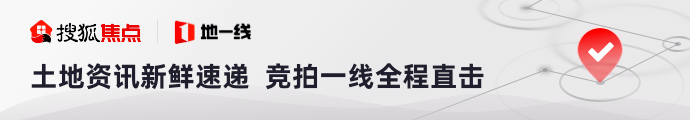 地一线 开云 开云体育官网华药、太行机械厂改造地块入市!主城区4宗约240亩地挂牌(图1)