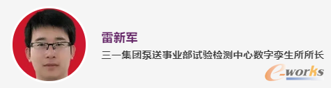 离散元技术大会丨三一集团、现代汽车公司、默克医疗集团嘉宾邀您参会共探颗粒材料的开云 开云体育平台仿真世界(图3)