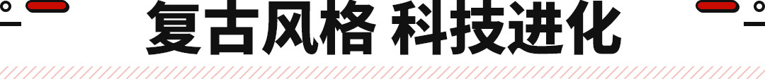 开云 开云体育APP越野玩家福音？24T+8AT 机械式4驱的BJ212来了(图2)