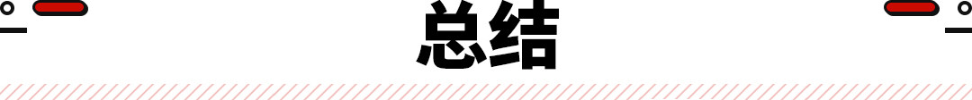 开云 开云体育APP越野玩家福音？24T+8AT 机械式4驱的BJ212来了(图12)