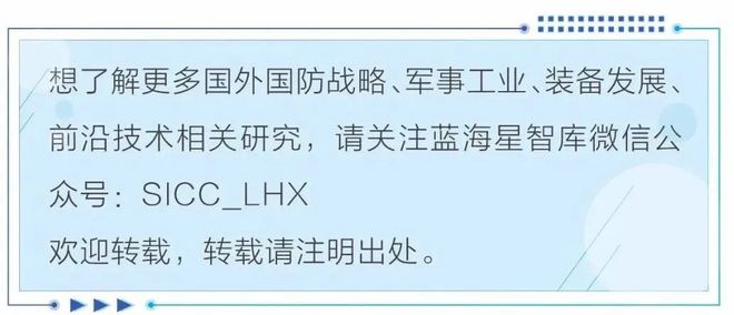 开云 开云体育官网2022年国外海战领域十大事件之水下装备(图10)