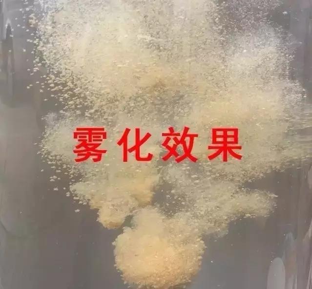 开云 开云体育平台分清溶散和雾化的原因再控制饵料的状态就没什么问题了(图3)