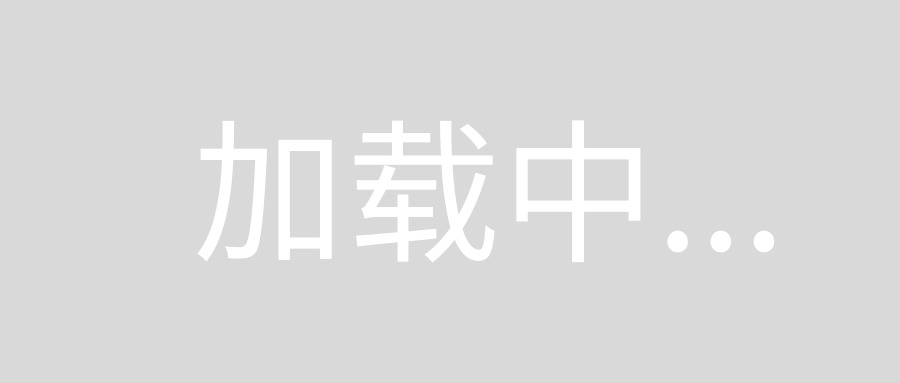 EDEM系列培训（1）开云 开云体育平台-- 基础培训