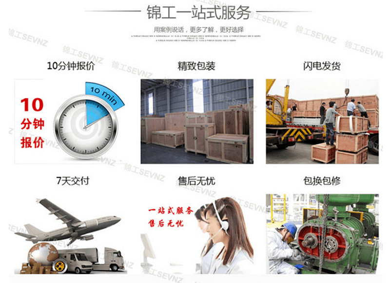 聊城罗茨鼓开云体育 开云官网风机生产商_罗茨风机(图3)