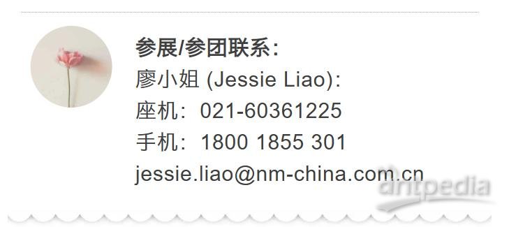 IPB 开云 开云体育平台2023中国粉体展(图2)