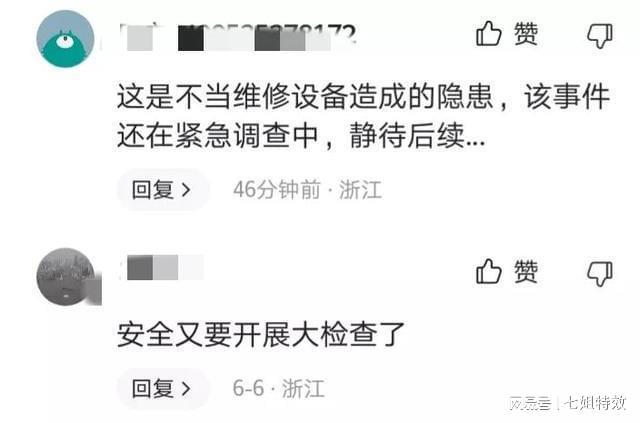 Kaiyun 开云突发！康尔内衣厂发生一起机器设备事故2人死亡疑是不当维修(图3)