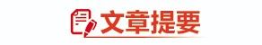 开云APP 开云官网入口蹲点深一度丨数字赋能中小企业有何感受？(图1)