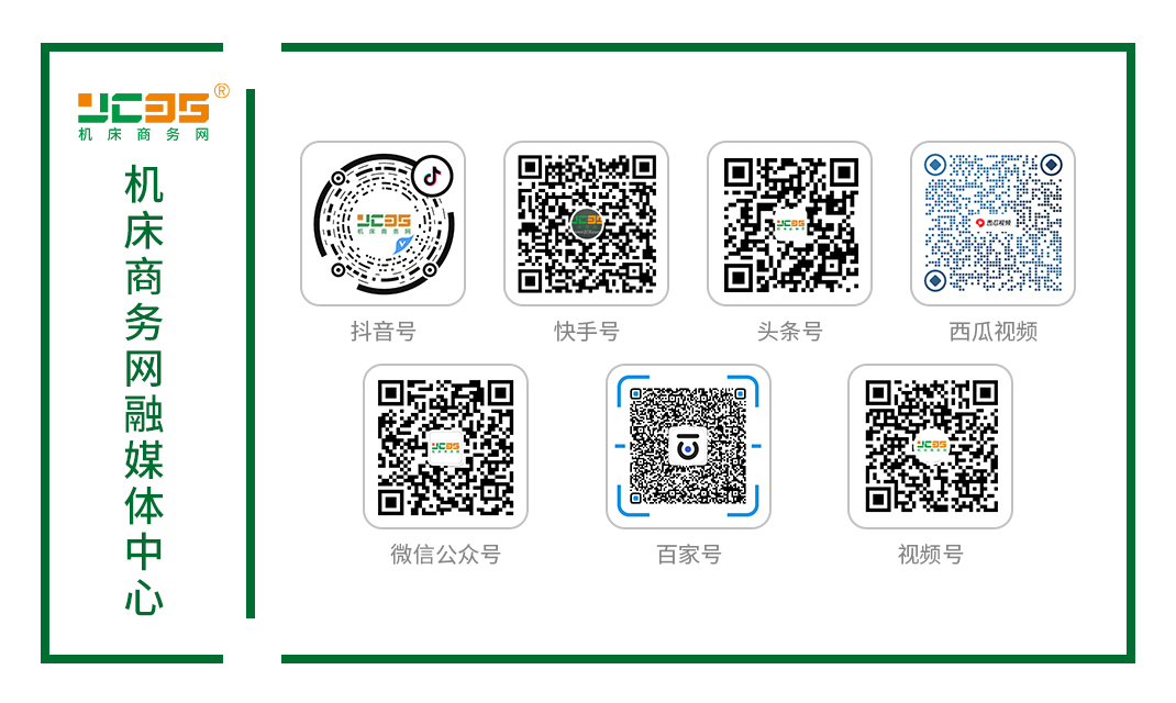 开云 开云体育平台2021年机床上市公司营收情况盘点(图1)