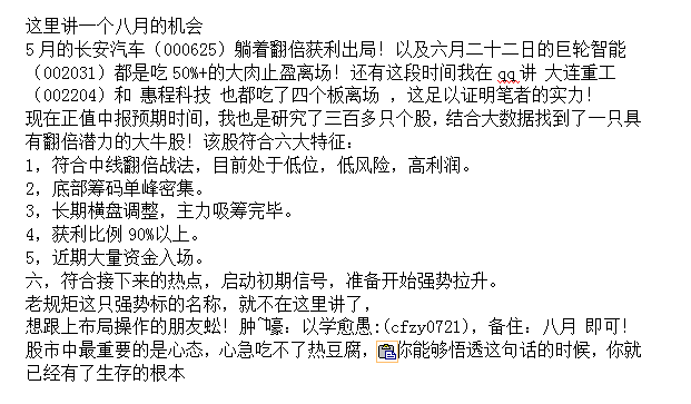 弘亚数控——机械设备行业的小巨人(图3)