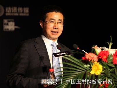 中国开云体育 开云官网楼承板行业十大领军人物(图2)