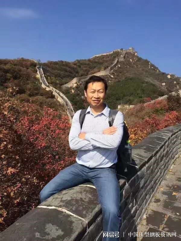 中国开云体育 开云官网楼承板行业十大领军人物(图9)