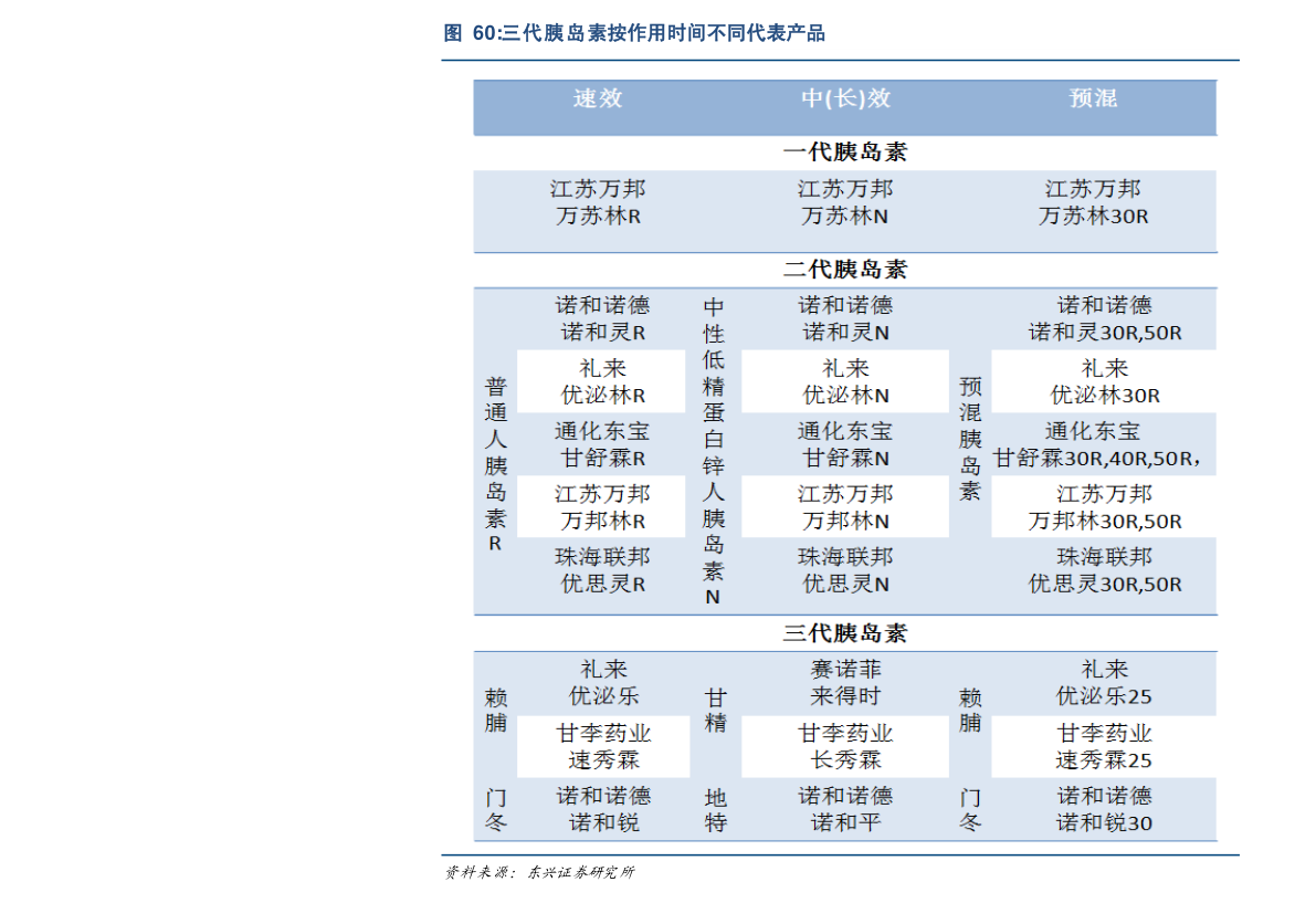 机械企业开云 开云体育官网（中国十大机械制造企业）(图1)