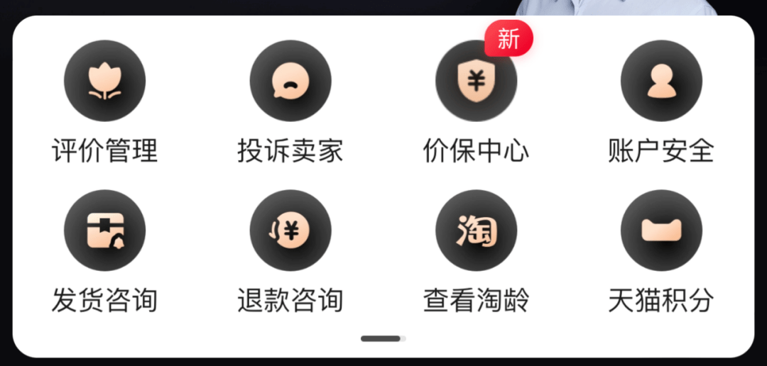 开云APP 开云官网入口小心！淘宝再出新规重点打击两类假冒商家们要注意了(图1)