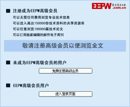 中国开云体育 开云平台成全球最大贴片机市场06年份额超50%