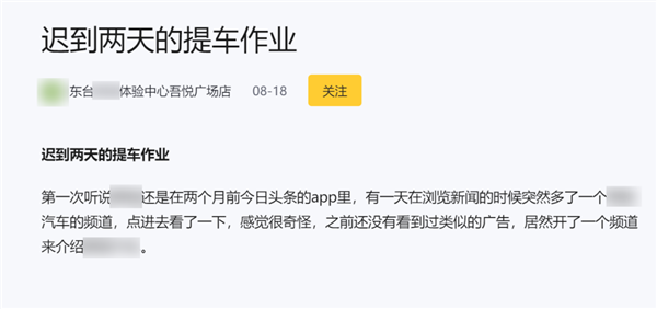 车企水开云 开云体育平台军们存在的意义 很可能是为了应付领导(图12)