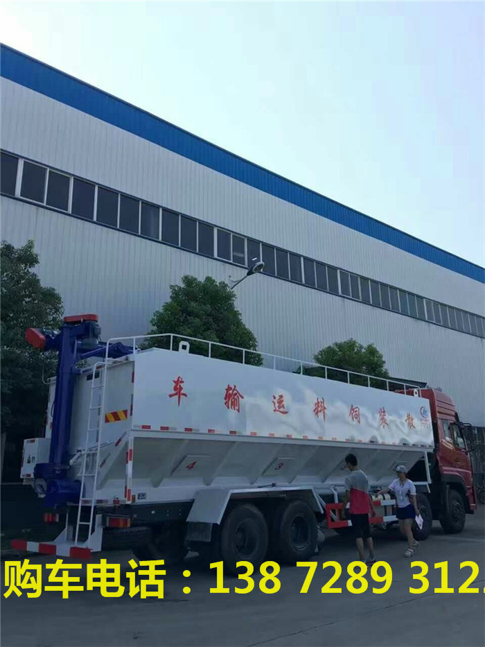 开云体育 开云平台二手6吨散装饲料罐车(图23)