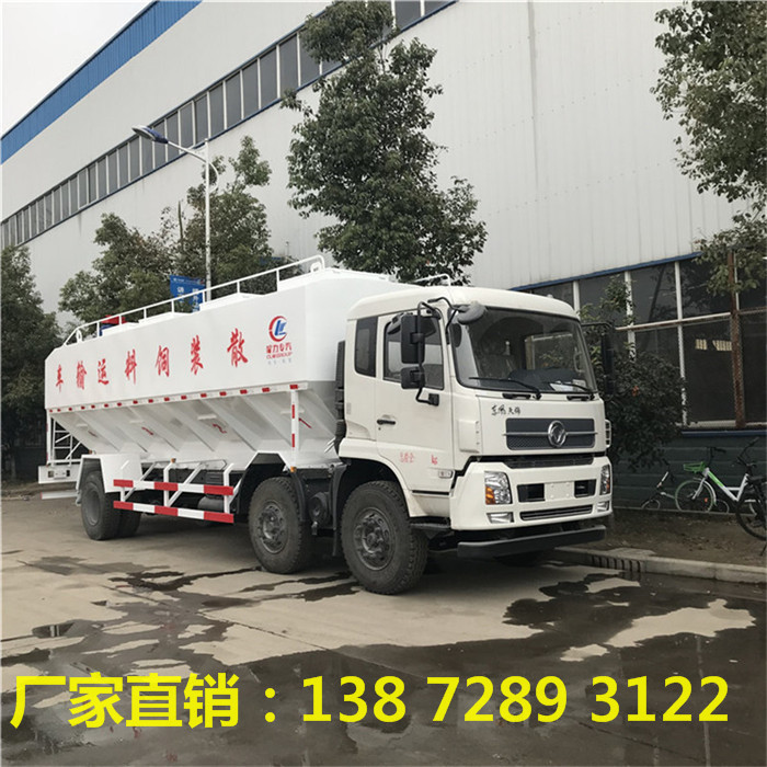 开云体育 开云平台二手6吨散装饲料罐车(图35)