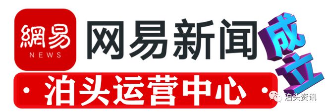 开云 开云体育官网【泊头民生】我市7月15日计划停电检修通知(图1)