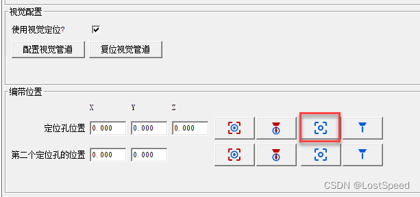 开云体育 开云平台openpnp - 增加散料飞达(图3)