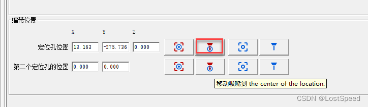 开云体育 开云平台openpnp - 增加散料飞达(图5)