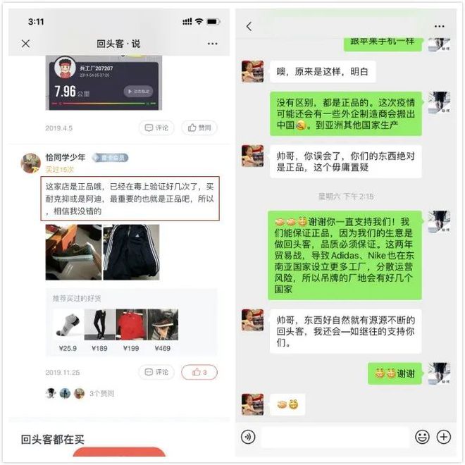 开云APP 开云官网入口“双11特惠价”正品NikeAdidas跑鞋仅售3-5折！超划算！(图4)