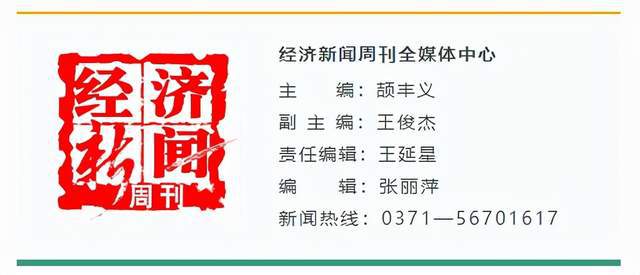 开云体育 Kaiyun.com 官网入口运机集团：研发实力强劲 政策利好发展(图1)