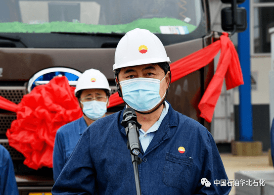 中国石开云体育 开云平台油聚丙烯散装运输销售华北石化是首家！(图7)