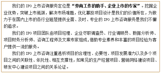 开云体育 开云平台散料装卸机械募投项目可行性研究报告(图4)