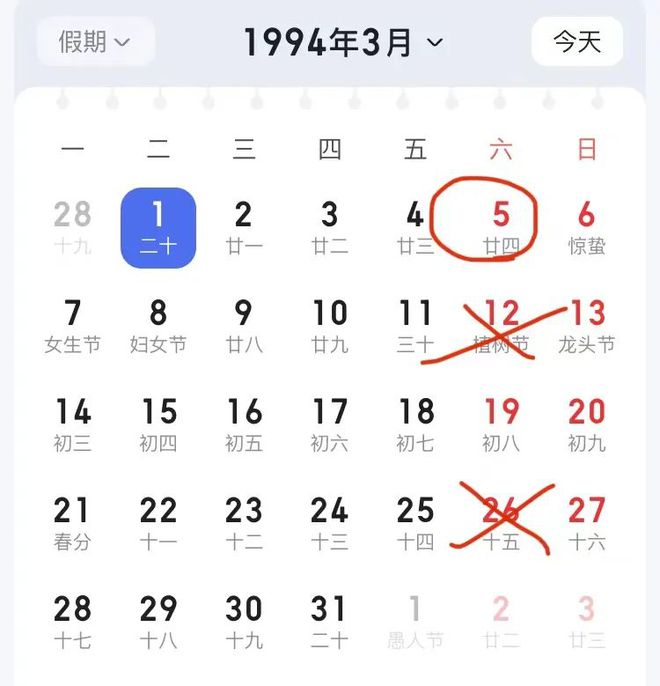 开云体育 开云平台广陵散已散而广陵散未完（2）：令我百思不得其解的“翻译疑云”(图2)