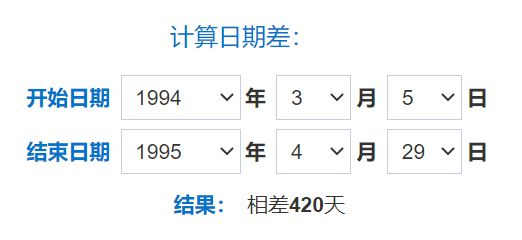 开云体育 开云平台广陵散已散而广陵散未完（2）：令我百思不得其解的“翻译疑云”(图4)