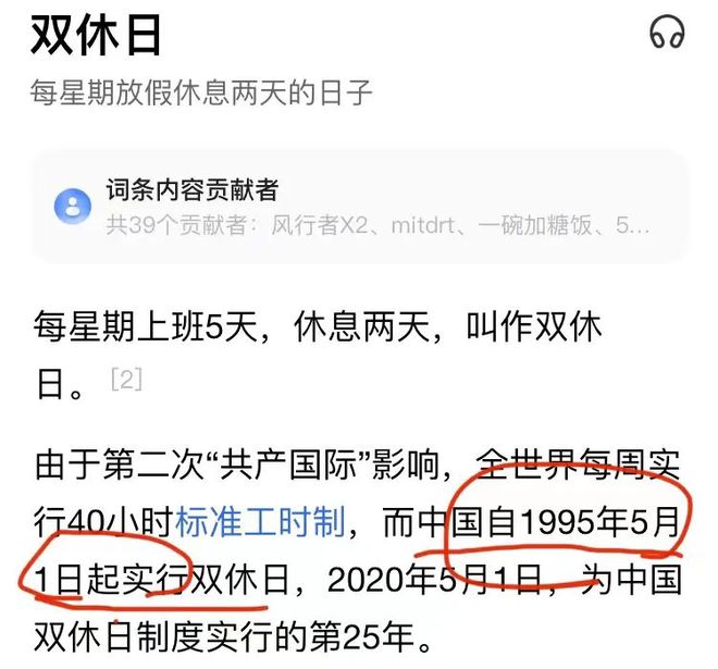 开云体育 开云平台广陵散已散而广陵散未完（2）：令我百思不得其解的“翻译疑云”