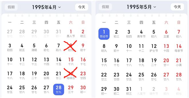 开云体育 开云平台广陵散已散而广陵散未完（2）：令我百思不得其解的“翻译疑云”(图3)