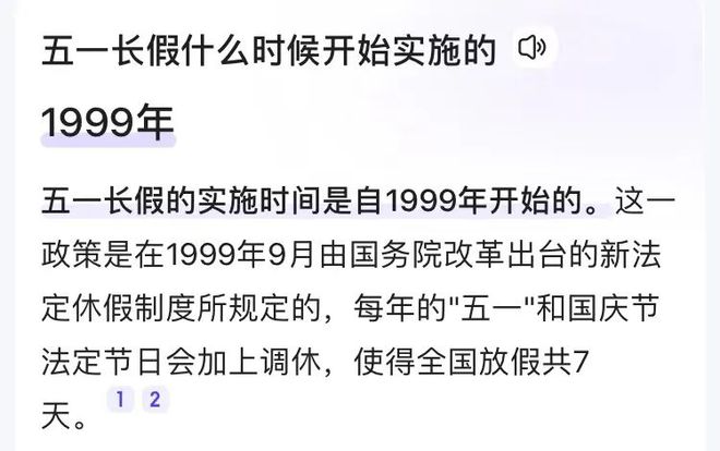 开云体育 开云平台广陵散已散而广陵散未完（2）：令我百思不得其解的“翻译疑云”(图5)