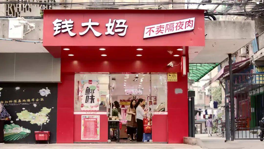 钱大妈参与“正品正货在行动”活动助力打造“正品”消费示范区Kaiyun 开云体育(图3)