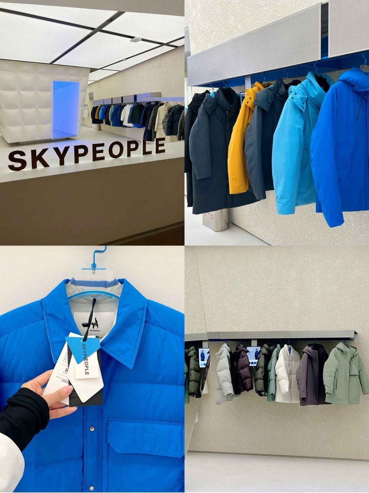 开云 开云体育平台新标之后羽绒服怎么选？SKYPEOPLE携800蓬90%绒子量定义国货精品(图4)