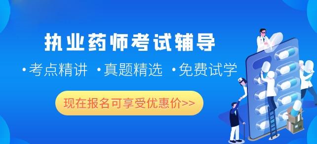 散剂的含义和特点-主管中药师考试辅导开云体育 开云平台(图2)